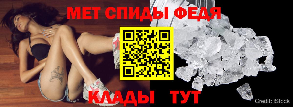Бугульма  АМФЕТАМИН  Вход с VPN  АМФ Розовый 