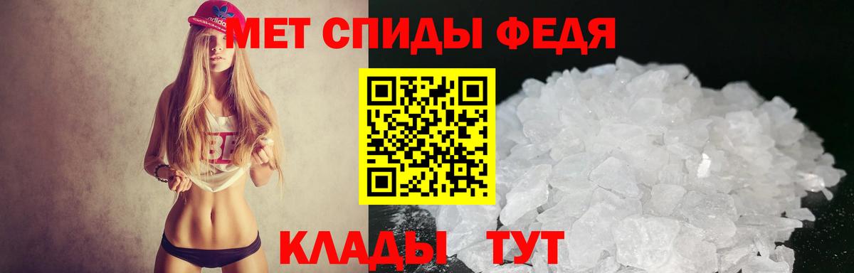 Amphetamine VHQ Бугульма