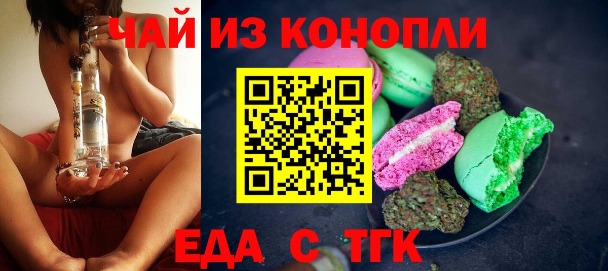 Конопля  Вход с VPN  Бугульма  APVP СК   Мефедрон   ГАШ  КОКАИН 