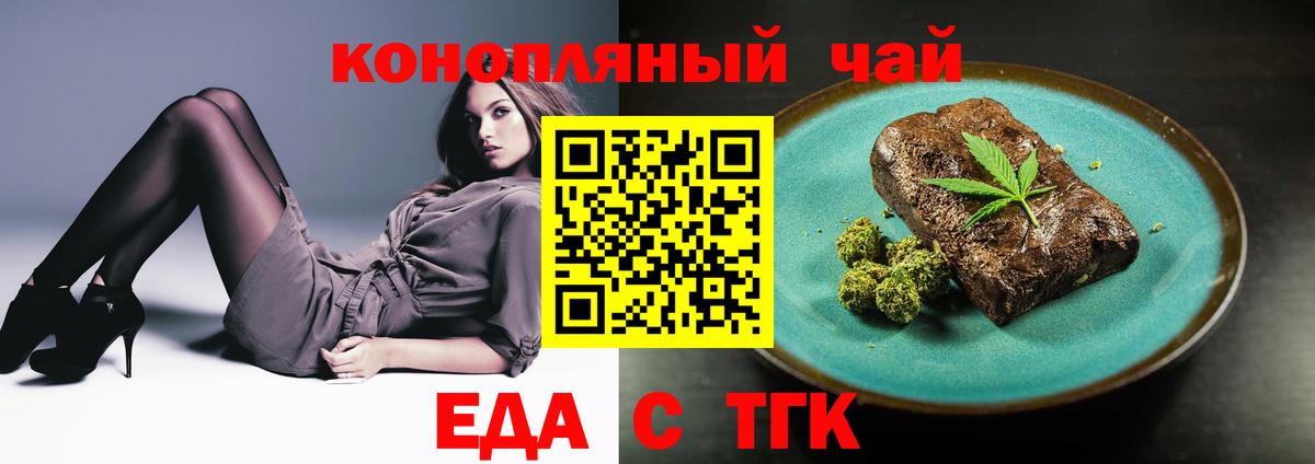 Canna-Cookies конопля  Вход с VPN  Бугульма 