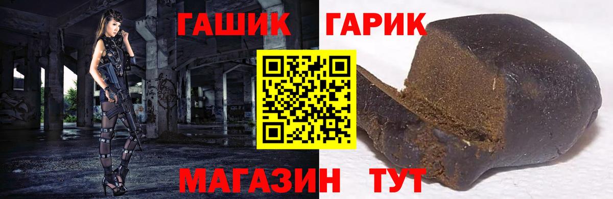 Псилоцибиновые грибы Бугульма