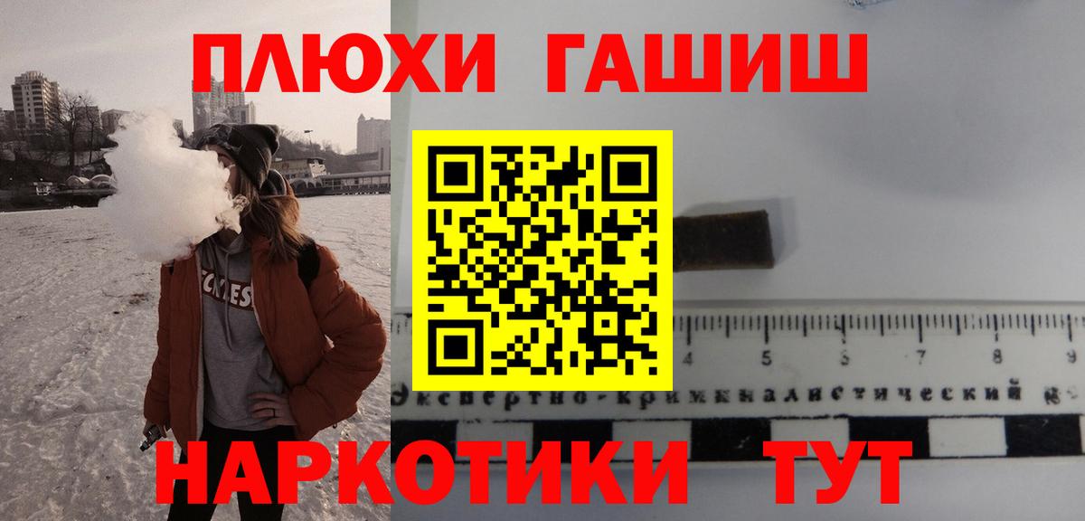 Гашиш Premium Бугульма
