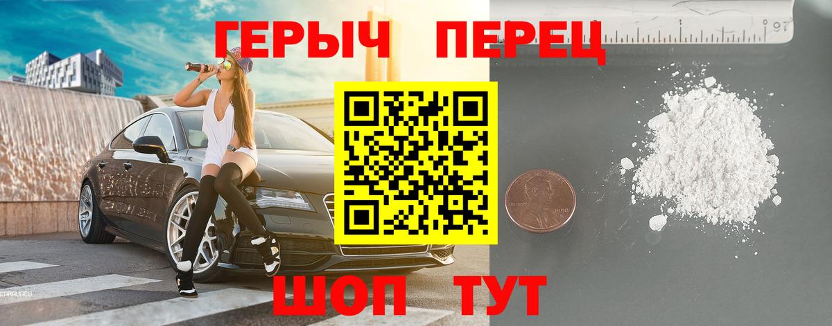 Бугульма  Героин Афган  ГЕРОИН  Вход с VPN 