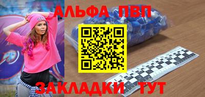 скорость mdpv Апшеронск