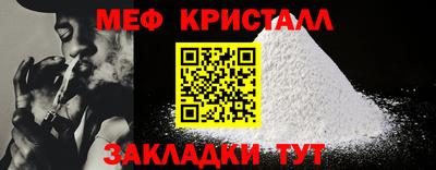 скорость mdpv Апшеронск