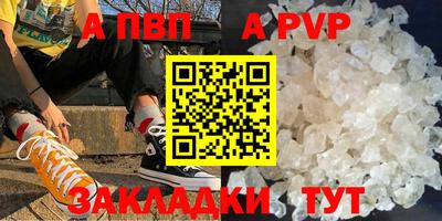 скорость mdpv Апшеронск