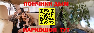 дистиллят марихуана Аргун