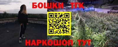 дистиллят марихуана Аргун