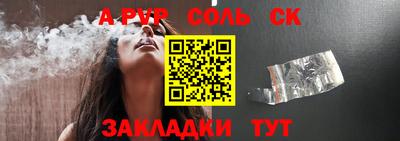 дистиллят марихуана Аргун