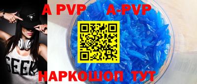 скорость mdpv Апшеронск