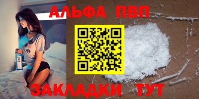 мескалин Гусиноозёрск