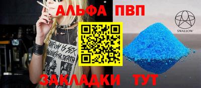 скорость mdpv Апшеронск