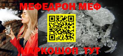 скорость mdpv Апшеронск