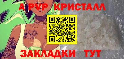 скорость mdpv Апшеронск