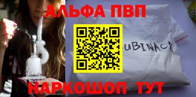 дистиллят марихуана Аргун