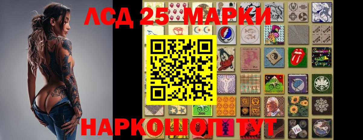 Бугульма  LSD-25 экстази кислота  Вход с VPN  ЛСД экстази  Лсд 25 экстази кислота 
