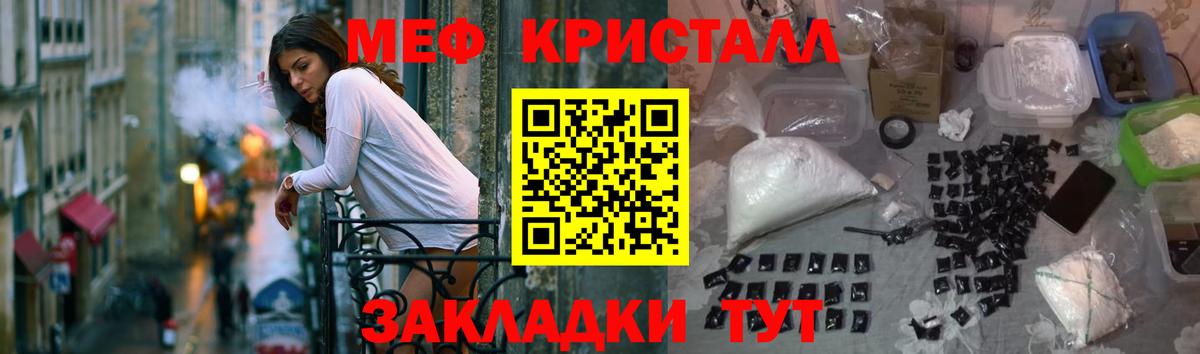 Мефедрон mephedrone  Вход с VPN  МЯУ-МЯУ  Мефедрон VHQ  Бугульма 