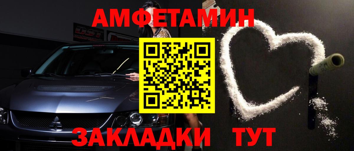 Метамфетамин мет  Метамфетамин мет  Бугульма  Вход с VPN 