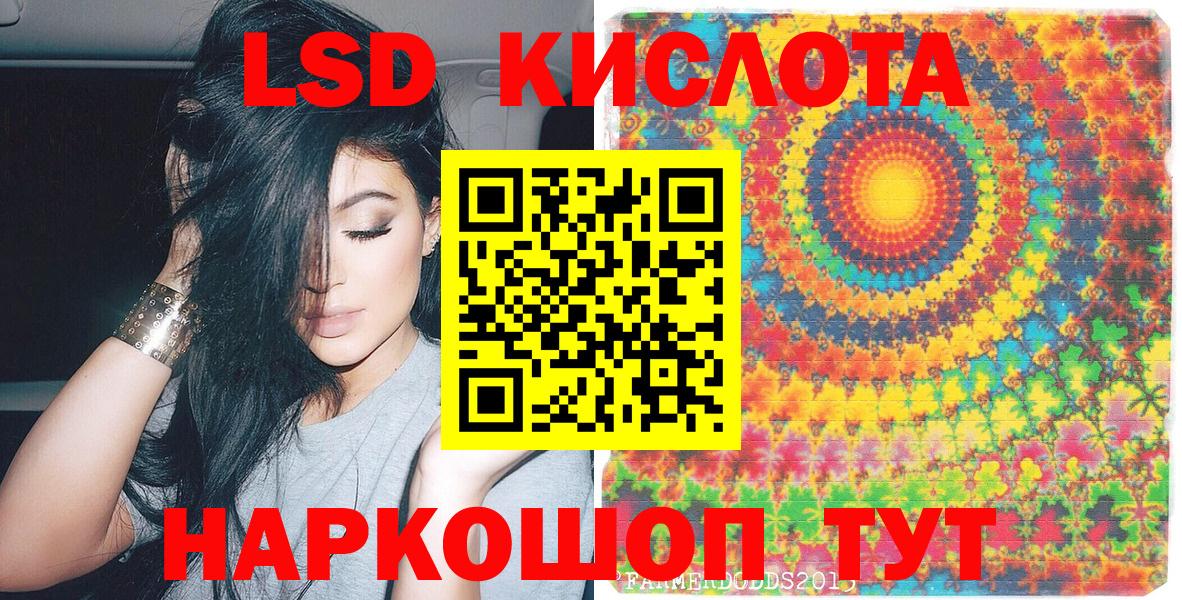 Марки N-bome 1,8мг Бугульма