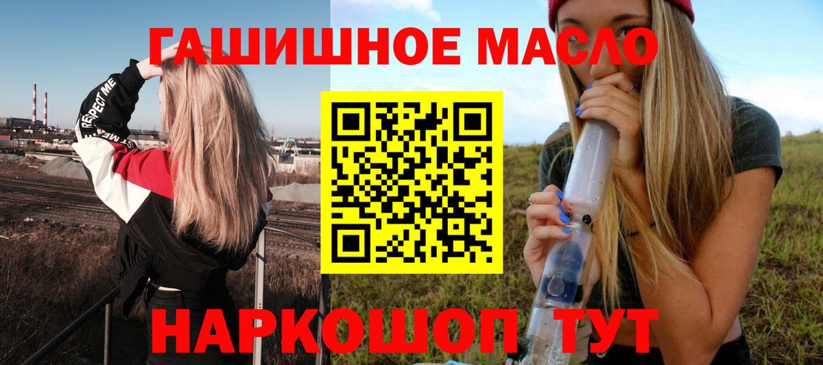 Дистиллят ТГК вейп с тгк  Вход с VPN  магазин    Дистиллят ТГК вейп  Бугульма 