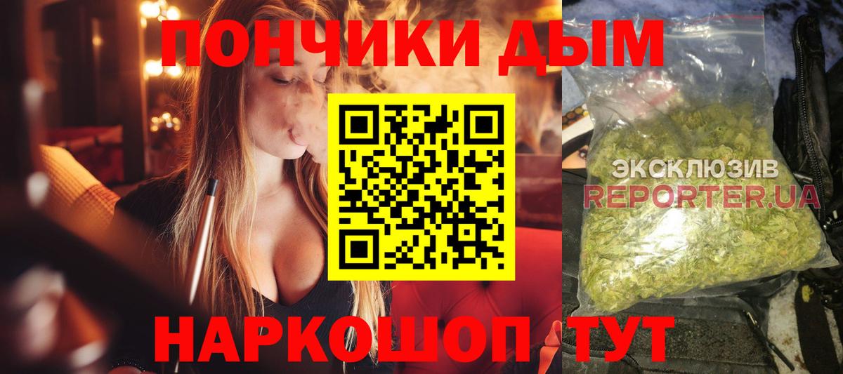 Конопля OG Kush Бугульма